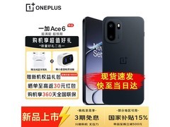 一加Ace6满配16GB+512GB，到手3099元