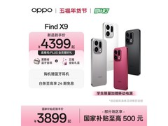 OPPO Find X9 5G追光红到手3599