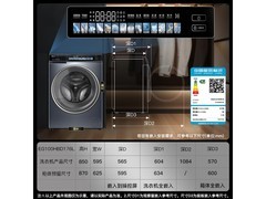 海尔精华洗2.0云溪洗衣机10kg限时特惠