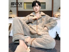 雪中飞男士秋冬珊瑚绒睡衣5折仅64元