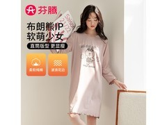 芬腾云朵棉女士睡裙，到手仅49.9元！