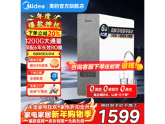 美的1200G白泽纯水机，到手仅1451元