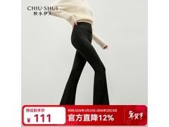 秋水伊人秋季微喇针织裤立减低至77元