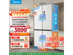 美的508升冰箱活动价低至3610元
