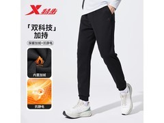 特步男士运动长裤，京东到手低至43.55元