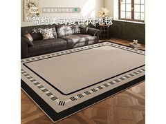 布迪思地毯浮艳系列140x200cm