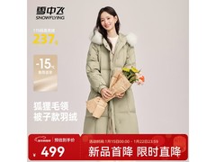 雪中飞高充绒长款羽绒服269元