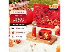 猫王小王子OTR玫好欢唱礼盒