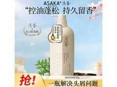 ASAKA扁柏洗发水750g仅29.8元