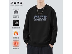 马克华菲男士加绒卫衣，69.9元速抢