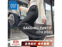 真维斯女款加绒直筒裤到手仅49.9元