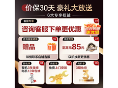 海信棉花糖WH130E8Q-2洗烘一体机钜惠