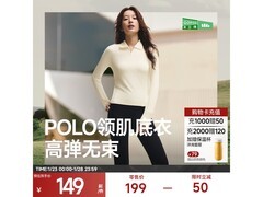 蕉下女士打底衫活动价低至84.13元