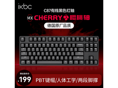 ikbc C87机械键盘到手148.36