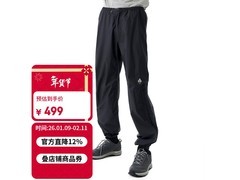 mont·bell三防冲锋裤直降560元