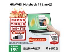华为MateBook 14限时特惠