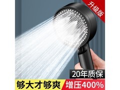 京东爆款5档增压花洒限时抢