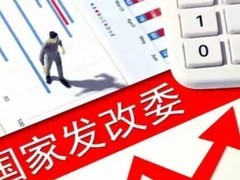 全国统一补贴标准！汽车家电数码以旧换新新政出台