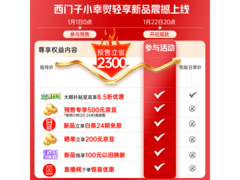 西门子10KG滚筒洗衣机直降千元