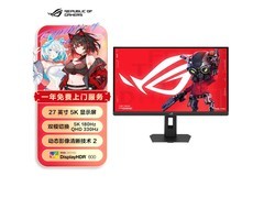 京东华硕ROG绝神27 Pro XG27JCG显示器直降400