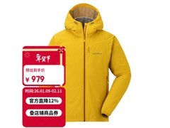 mont·bell三防软壳风衣919元起