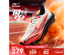 鸿星尔克闪电5男跑鞋2026直降到手249元