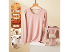 宜而爽情侣款羊毛保暖内衣39.9带回家