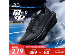 鸿星尔克闪电5男跑鞋249元