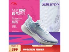 李宁赤兔8pro女跑鞋限时399