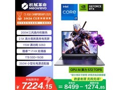 机械革命极光X游戏本7188元