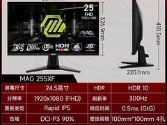 微星27英寸电竞高刷显示器，到手仅779元