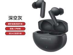 OPPO一加Buds4真无线降噪耳机