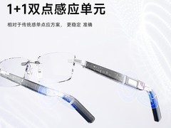 Nakamichi中道音频眼镜特价146元疯抢！