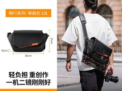 卓尔KFCONCEPT畅行单肩包直降40元