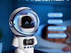 米佳AI智能对话玩具125元