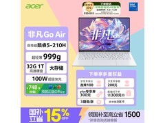 宏碁非凡Go Air笔记本4689元带回家