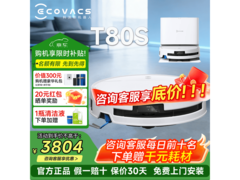 科沃斯T80S扫拖一体机上下水版直降1540元