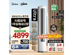 美的2匹酷省电空调京东优惠低至3637元