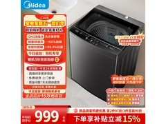 美的12kg除螨波轮洗衣机，低至944元