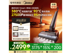 美的S60蒸汽洗地机2687元