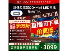 雷鸟65S595C Ultra电视，到手仅3019元
