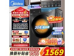 美的MD100V36T洗烘一体机京东低价购