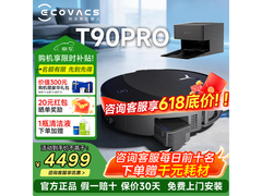 科沃斯T90Pro黑色上下水扫地机器人