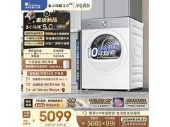 小天鹅12KG热泵烘干机京东促销低至5098.5
