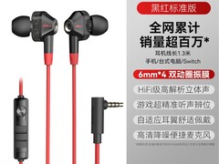 漫步者电竞耳机立减30元，仅219元！