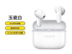 OPPO Enco Air4i耳机天猫补贴后87元