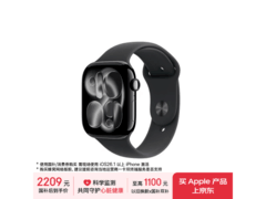 Apple Watch Series 11 GPS版钜惠
