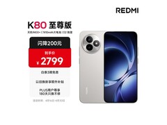 红米K80至尊版5G手机2197元抢