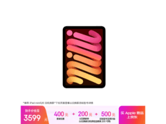 Apple iPad mini 7 2024款到手仅3099元