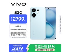 vivo S30 5G薄荷青限时特惠